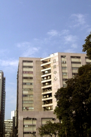 Sunbeam Centre, click to view MTR exit 